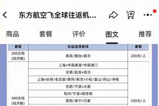 越发向申老师靠近！申京近三战场均29.7分14板4.7助